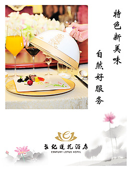 宣傳標(biāo)語(yǔ)