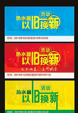 以舊換新卡