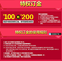 優(yōu)惠劵說明