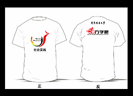 T恤-圖案設計