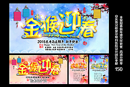 金猴迎春新年圖片