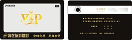 VIP卡攝影