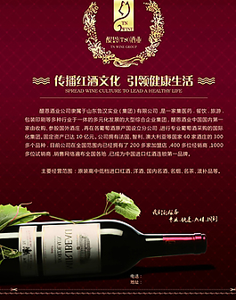 酒窯宣傳設(shè)計,