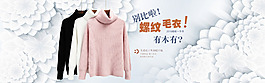 淘寶女裝海報(bào)