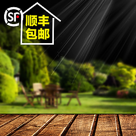 順豐包郵圖片