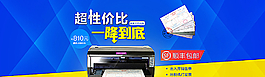電器廣告圖片