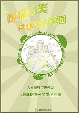 環(huán)球海報