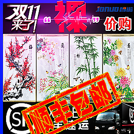 主圖圖片