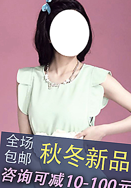 店鋪推廣圖片