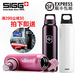 保溫杯直通車圖片