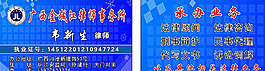 律師事務(wù)所圖片