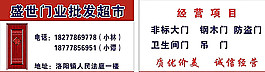 盛世門(mén)業(yè)圖片