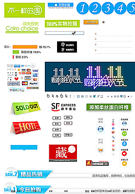 淘寶各種常見裝修設(shè)計(jì)圖片