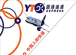 圆通图片