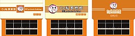 CC私家