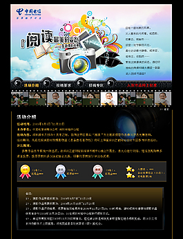 攝影