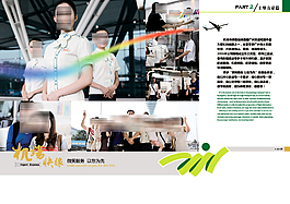 交通運輸企業價值觀畫冊PSD分