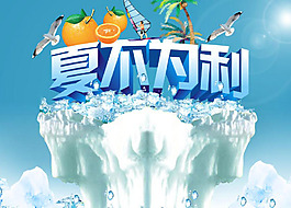 下不为例