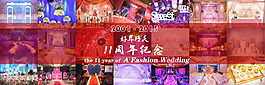 官方头图设计