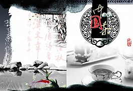 中國茶畫冊