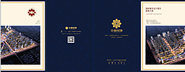 房地產(chǎn)畫(huà)冊(cè)封面