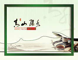茶葉包裝設(shè)計