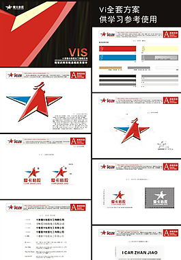 ATM VI設計