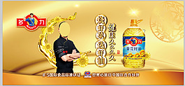 多力