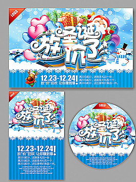 圣誕節(jié)圖片