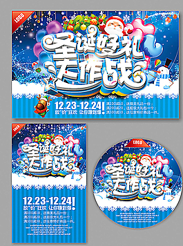 圣誕節(jié)圖片