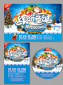 圣誕節(jié)圖片