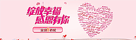 感恩有你海報圖片