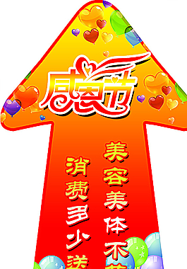 感恩節(jié)地貼圖片