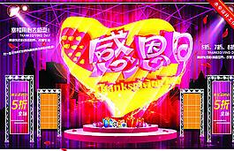 感恩節(jié)圖片