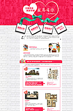 感恩節(jié)圖片
