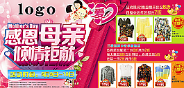 感恩節(jié)海報(bào)圖片