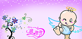 感恩節(jié)海報(bào)圖片