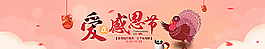 天貓感恩節(jié)海報(bào)圖片