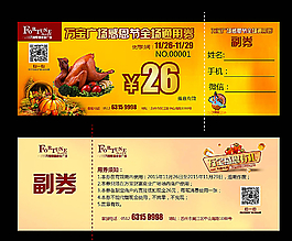 感恩節(jié)    南瓜  雞圖片
