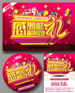 感恩節(jié)圖片