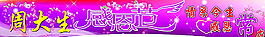 感恩節(jié)圖片