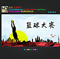 籃球圖片