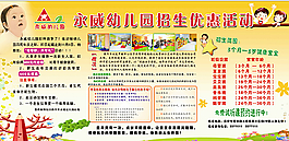 幼兒園活動圖片