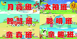 學(xué)校門牌圖片