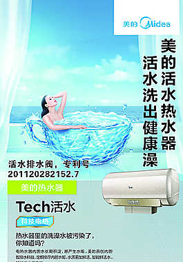 電熱器圖片