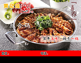 黃記煌