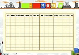 公司文化