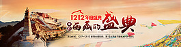 雙十二海報