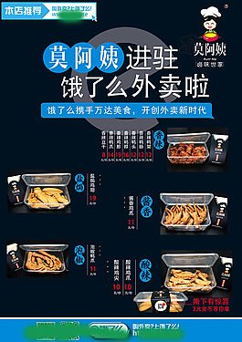 餓了嗎？