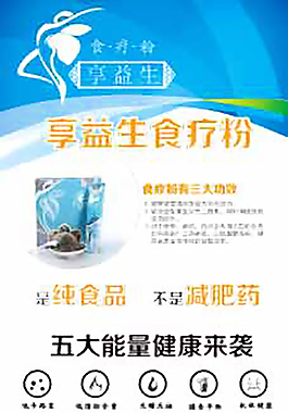 易拉寶